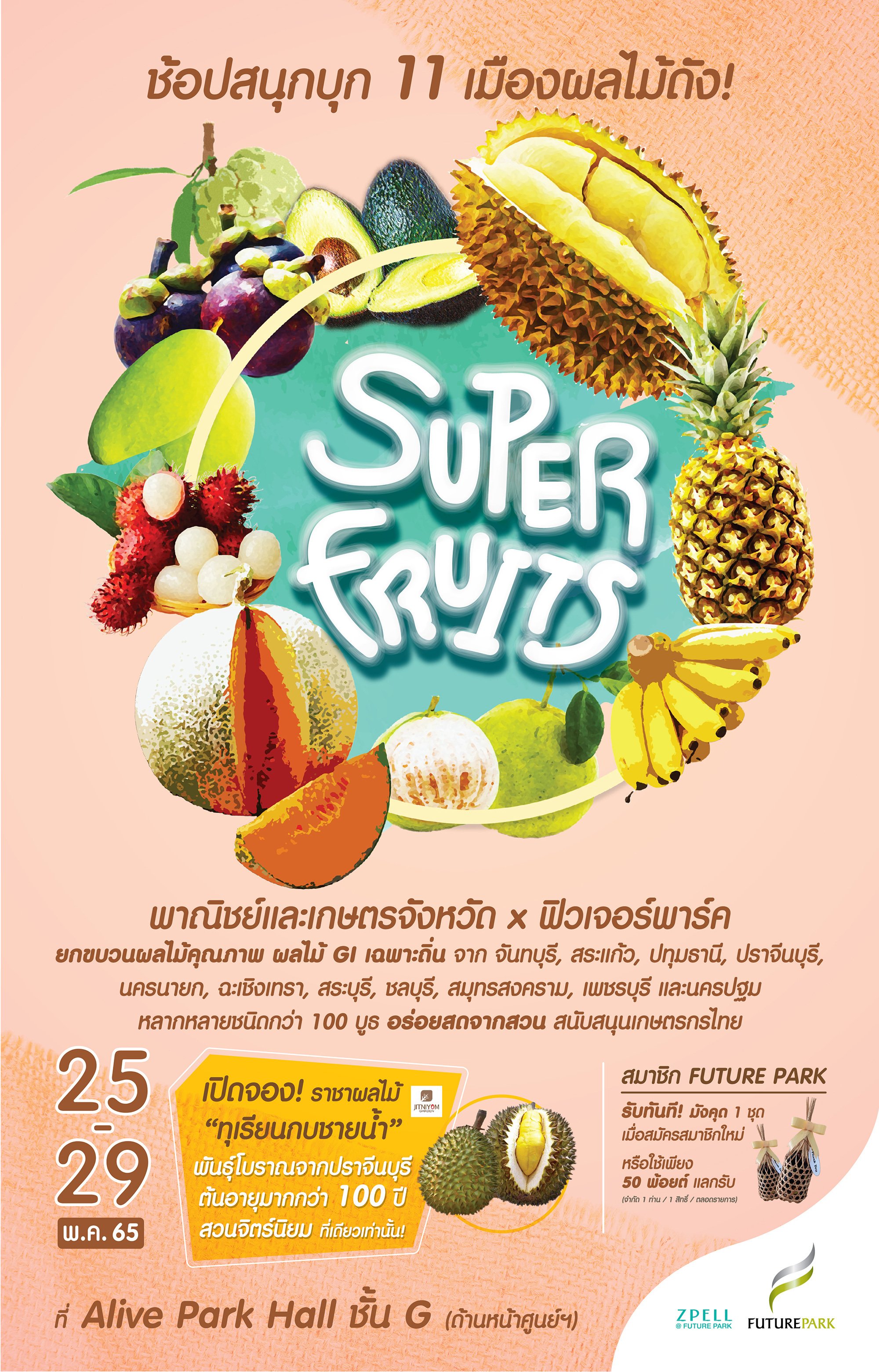 Final Fruits_cre-01(1).jpg